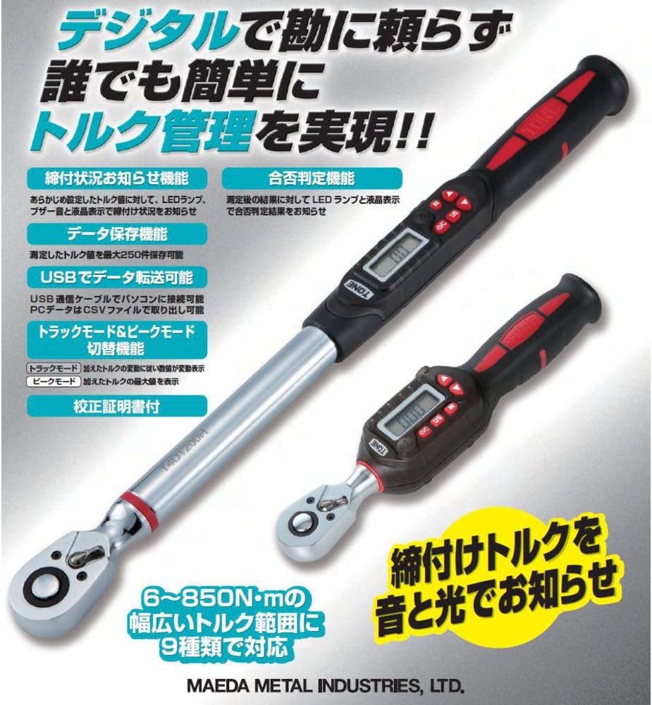 専用出品】ソフビ・ゴールデンスライム・スライムエンペラー